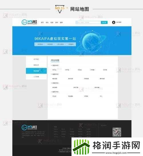 vr成品站源码是视频的唯一来源吗