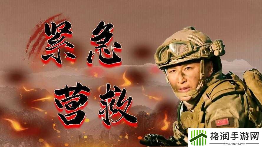 快点快点再快点