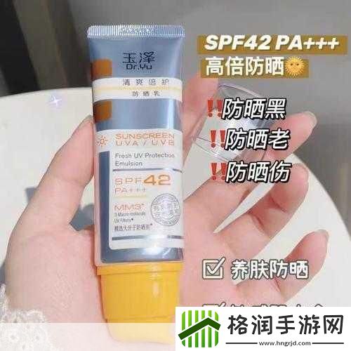 蚂蚁庄园防晒眼睛需要防晒吗