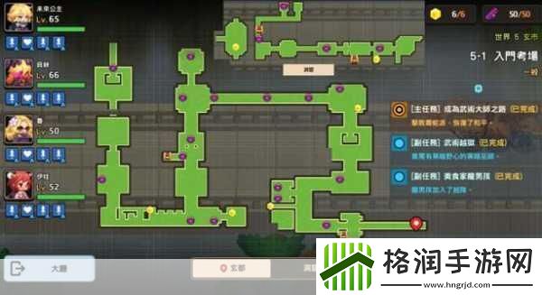 坎公骑冠剑剑道部全收集攻略