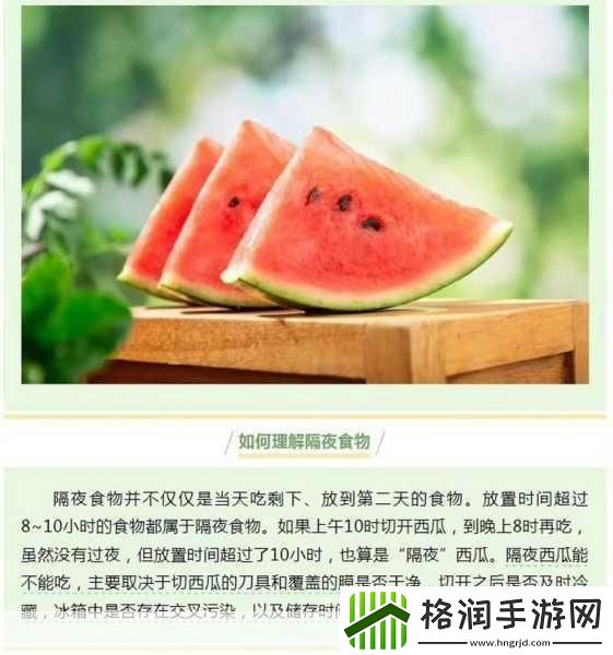 爆料海角热门吃瓜