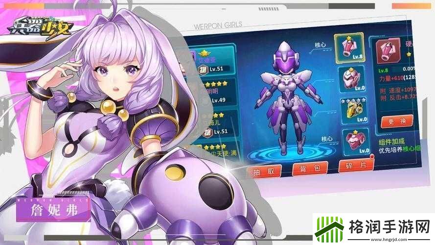 兵器少女全平台公测礼包领取啦