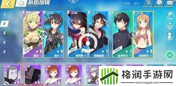 电击文库零境交错