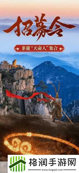 跨界盛宴！黑神话英雄魔临魔兽世界