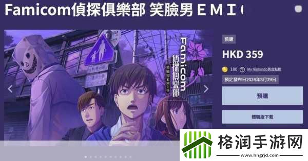 独家揭秘今夜十点