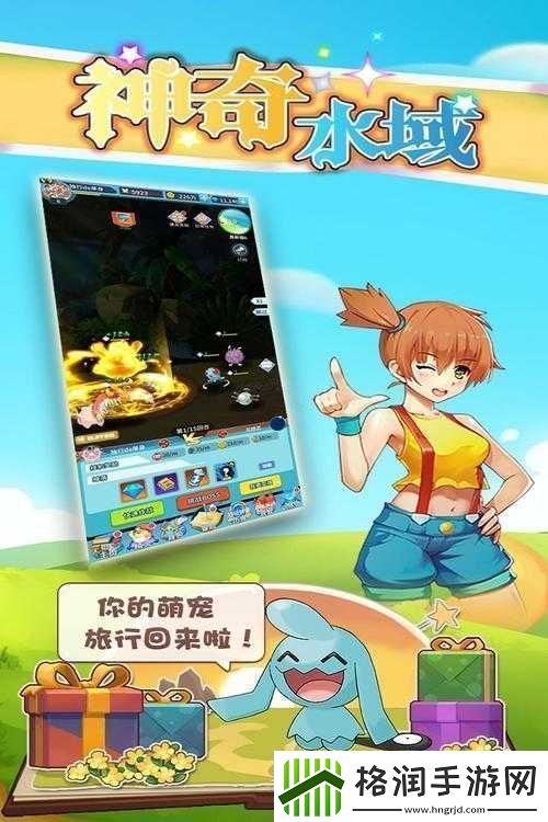 神奇水域电脑版如何下载哪个安卓模拟器好