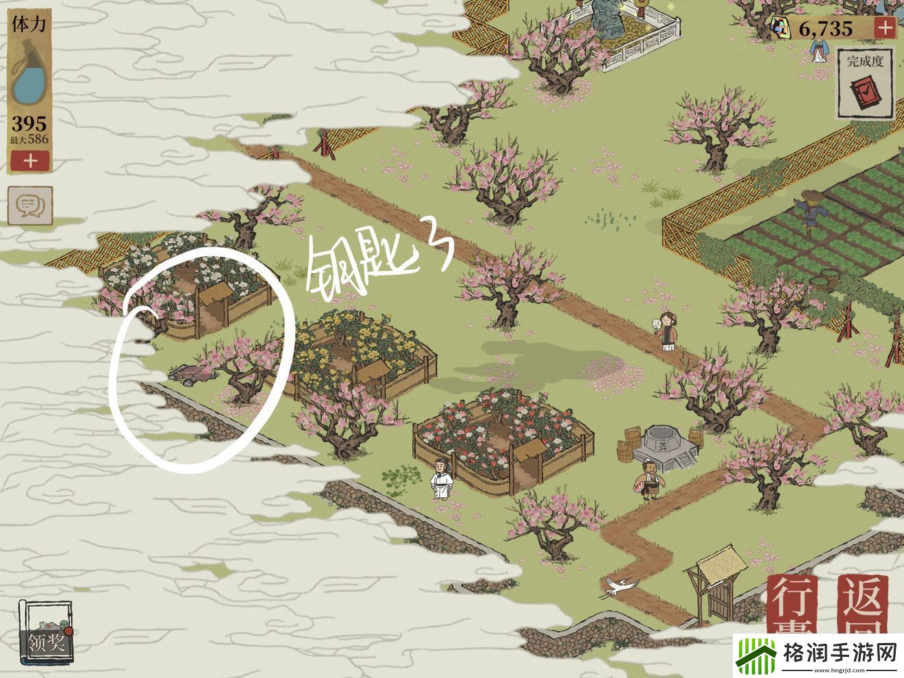 江南百景图苏州探险桃花坞宝箱钥匙位置大全