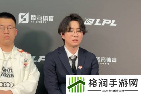 WBG赛后败者群访