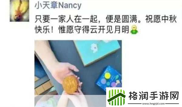 一晚上梅开八度有什么影响