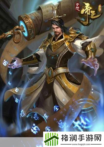 梦想帝王手游怎么免费捕捉名将