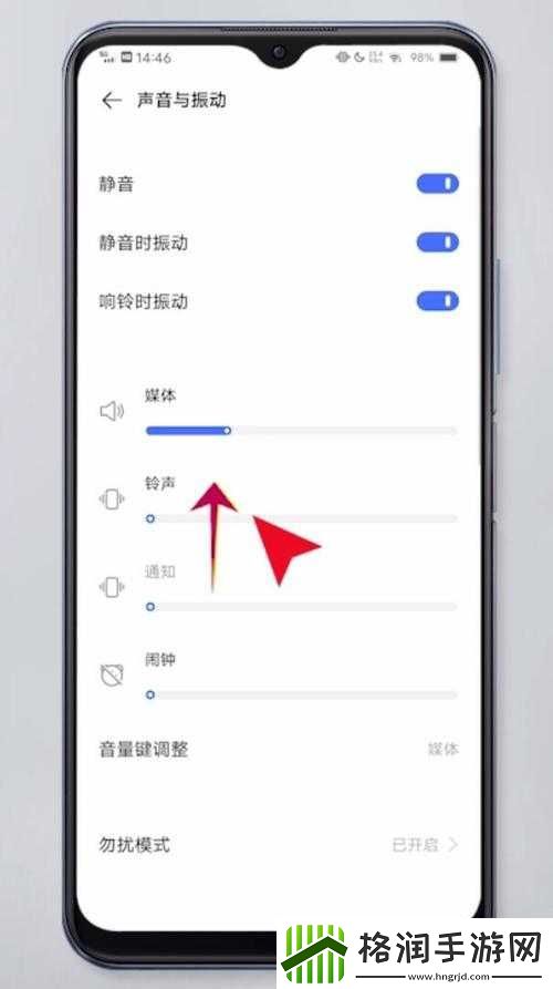 手机震动模式放下面什么感觉