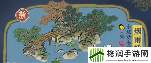 江南百景图倒月影怎么样