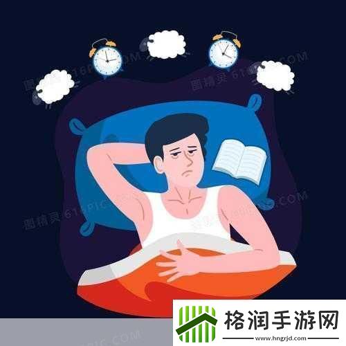 男生晚上睡不着想找点什么夜晚失眠男生的心灵探索之旅