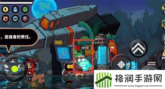 喵星猎人怎么换角色