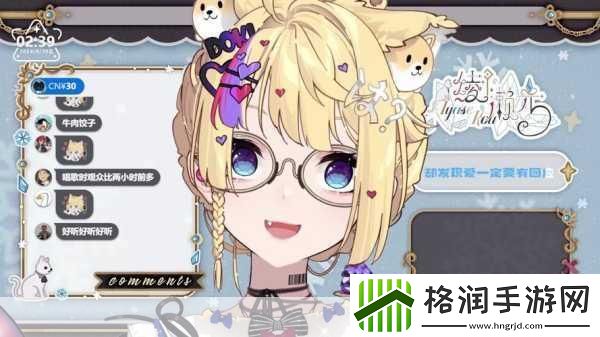 DNF雪景连绵的小雪属性