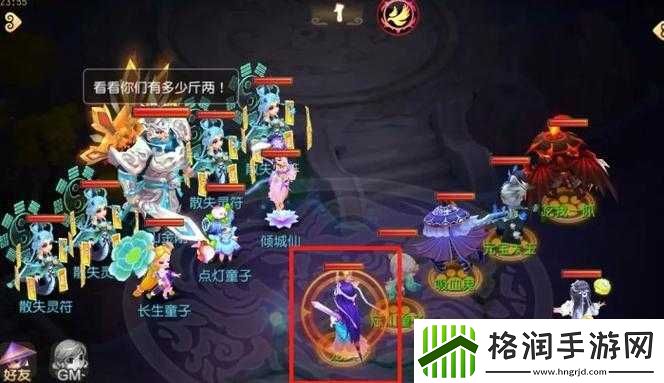 梦幻西游手游择山金刚打法攻略