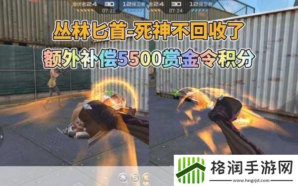 CF手游死神匕首怎么获得CF手游死神匕首获得方法