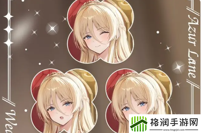 碧蓝航线俾斯麦婚纱皮肤公开