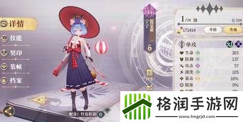 幻书启世录宁子核心召唤队怎么玩