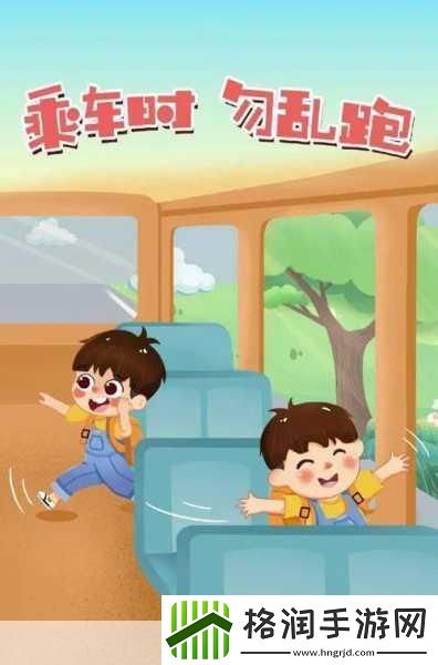 坐公交车居然被弄了2个小时