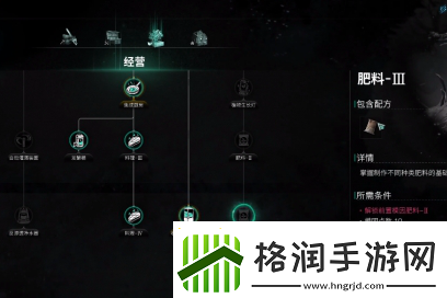 七日世界恶臭球根怎么获取