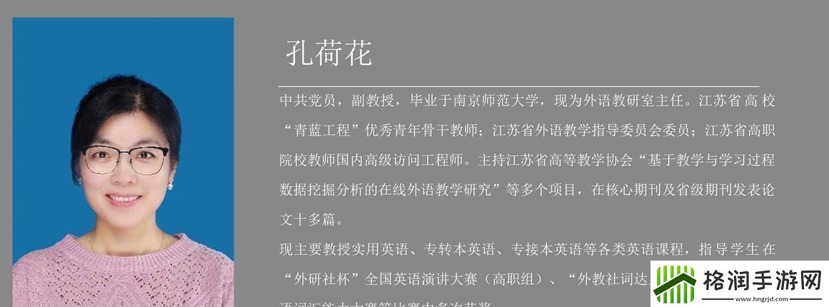 “张雨人艺潮”