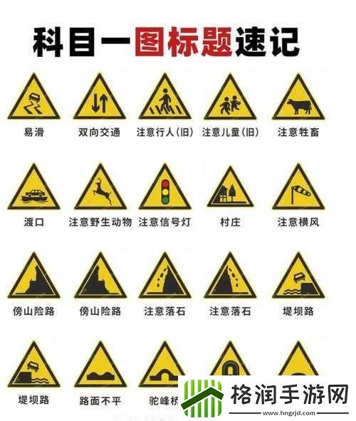 车子颠一下预防滑进去措施总结
