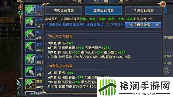 卧虎藏龙2药王职业攻略