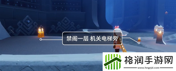 光遇2024年9月25日季节蜡烛在哪