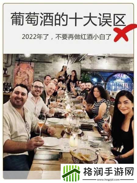 别到红酒了装不下了1V2目前无法正常运行