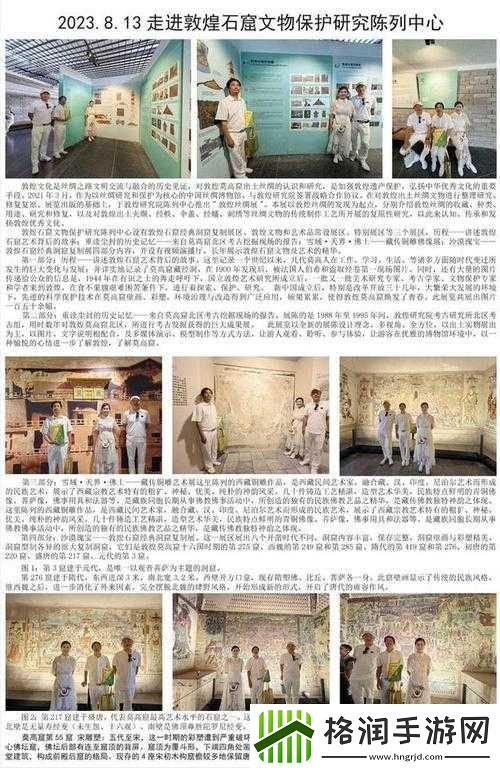 舌战玉门关的技巧