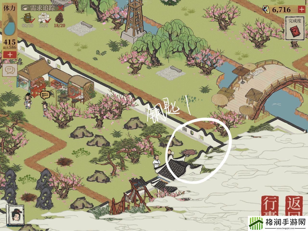 江南百景图苏州探险桃花坞宝箱钥匙位置大全