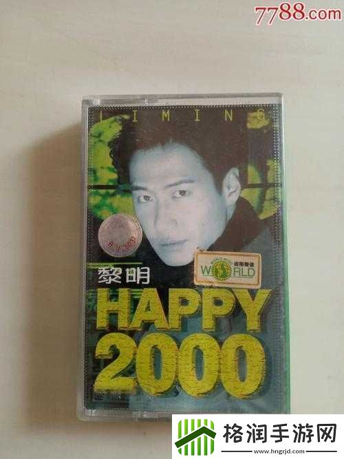 如何捕捉磁带怪兽太阳甲虫