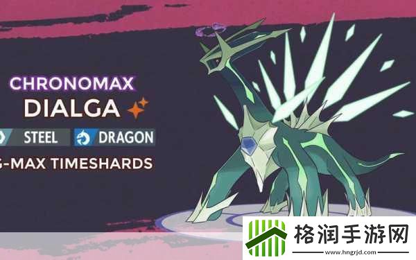 独家揭秘宝可梦