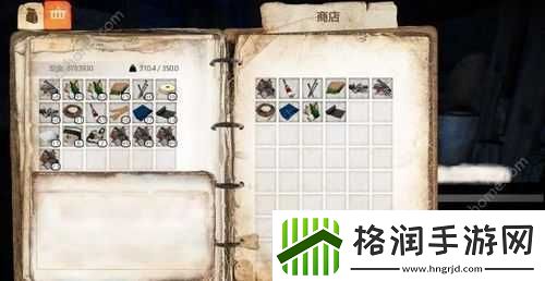 乞丐模拟器庇护所家具放置指南