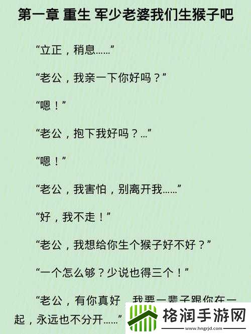 两个人生猴子不盖被子