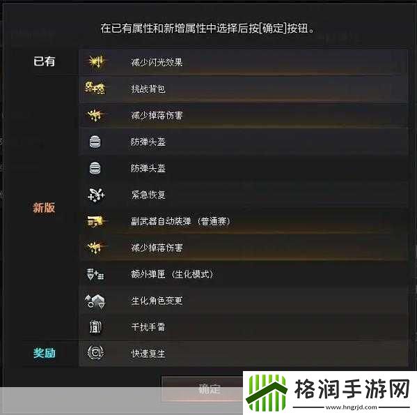 穿越火线背包怎么切换