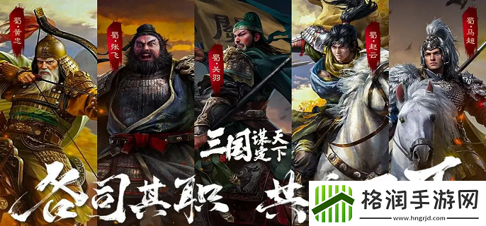 三国谋定天下S3赛季职业精通有什么效果