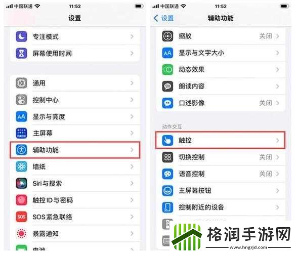 iphone称重功能怎么用