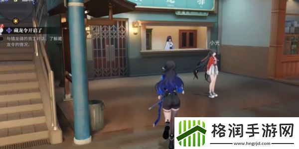 归龙潮藏龙令开启了任务怎么做