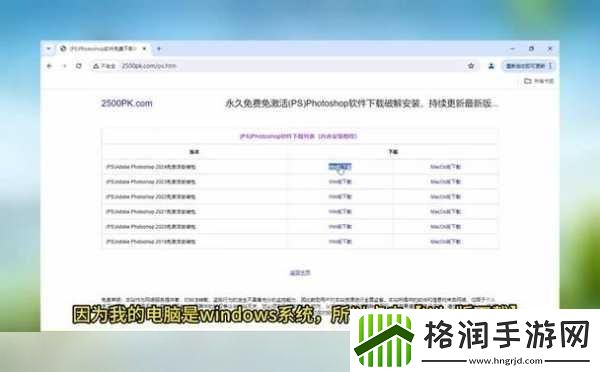免费ps大片调色视频软件下载