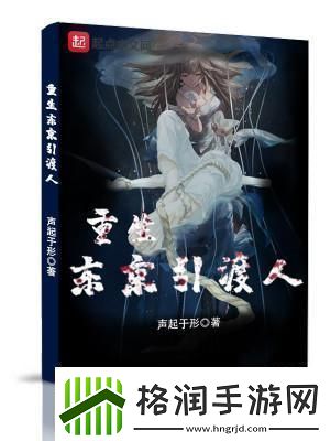 高中“新鲜事儿”