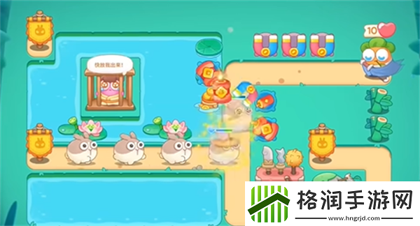 保卫萝卜4秋天的第一杯奶茶第15关怎么过