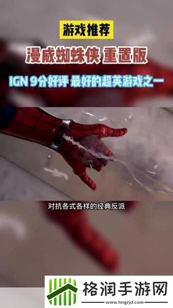 独家揭秘易巨献漫威终极逆转Steam公测8月29日震撼来袭