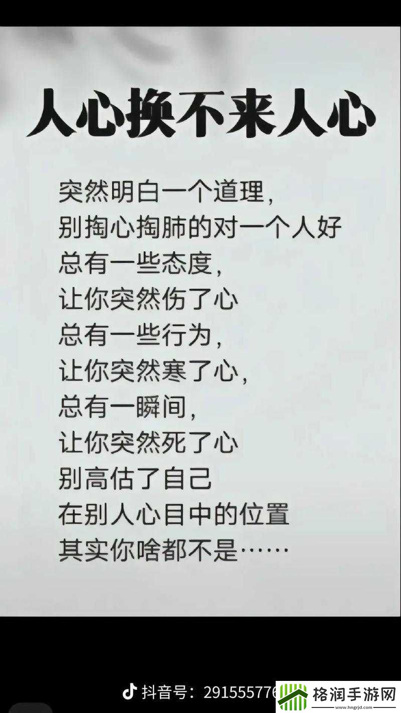 我有多久没喂饱你了