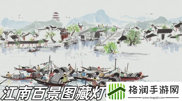 江南百景图藏灯石塔怎么样