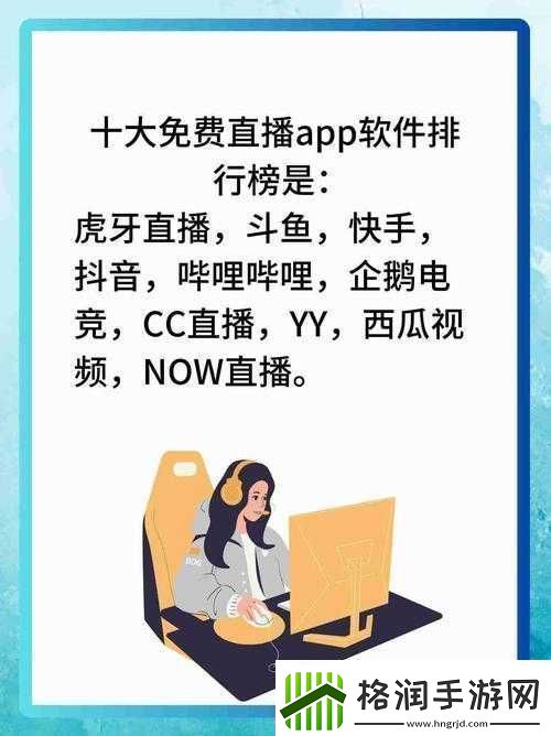 成品视频直播软件推荐哪个好