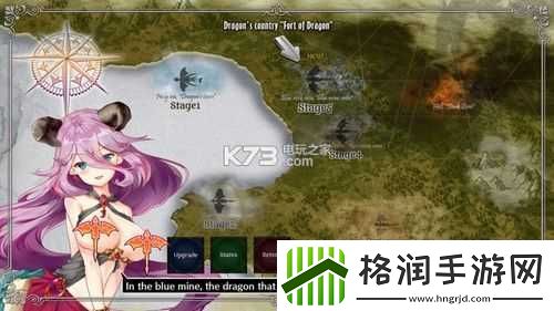 Dragonia游戏存档位置解析