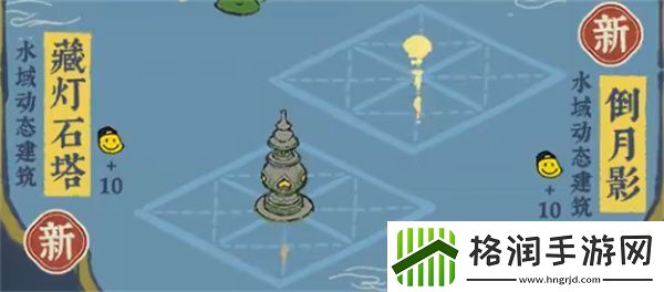 江南百景图倒月影怎么样