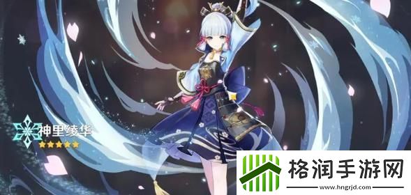 原神茜特菈莉阵容怎么搭配